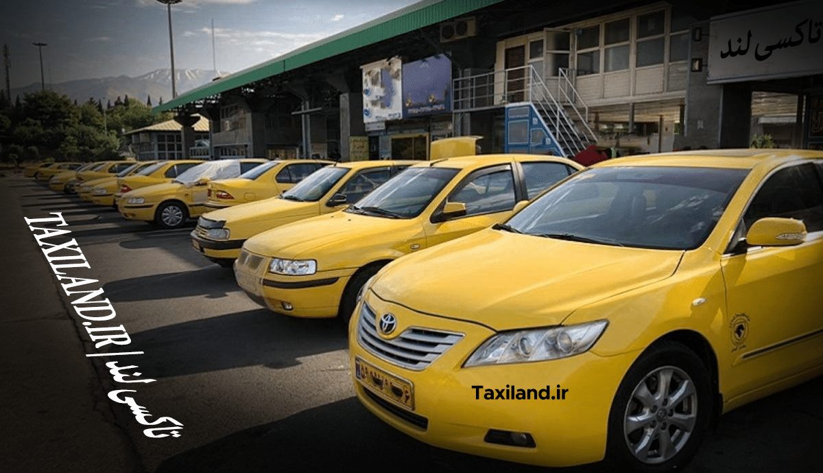 تاکسی دربست بین شهری - تاکسی لند