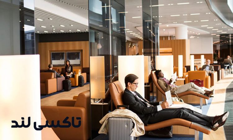 لانژ فرودگاهی چیست و چه خدمات و مزایایی دارد؟ 2 مزایای استفاده از لانژ فرودگاهی