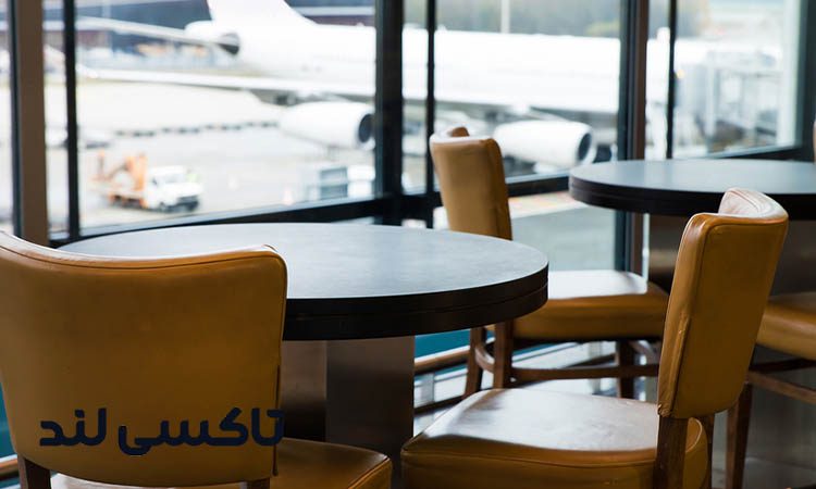 نکاتی که قبل از استفاده از لانژ فرودگاهی باید بدانید