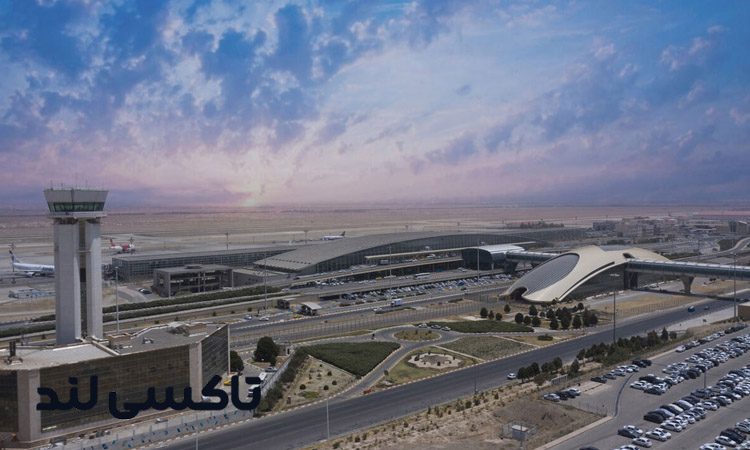 آدرس دقیق فرودگاه امام خمینی تهران