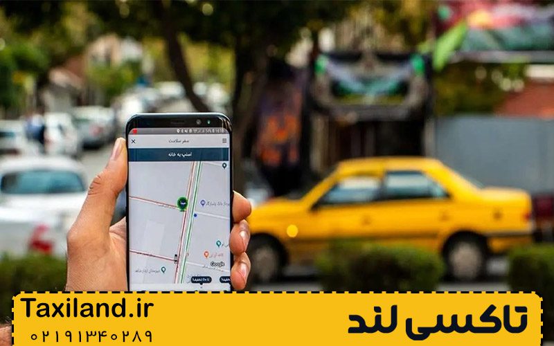 موارد رایج که می تواند دلیل شکایت از تاکسی شهری باشد