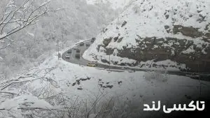 بلاگ 198 2090866 541