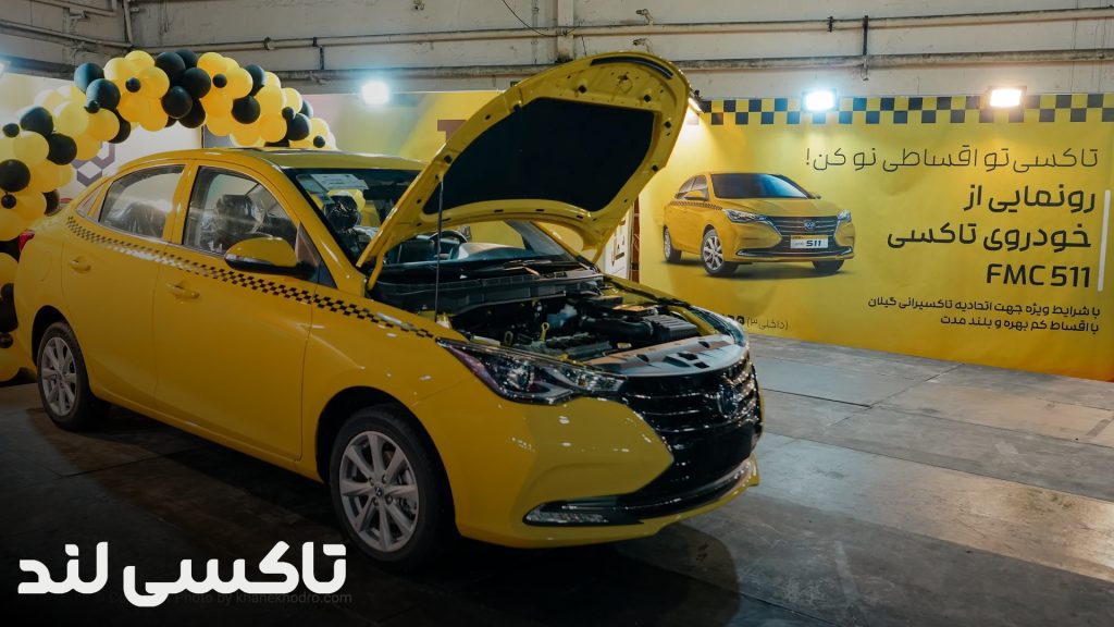 خودرو فرسوده