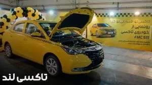 بلاگ 196 خودرو فرسوده