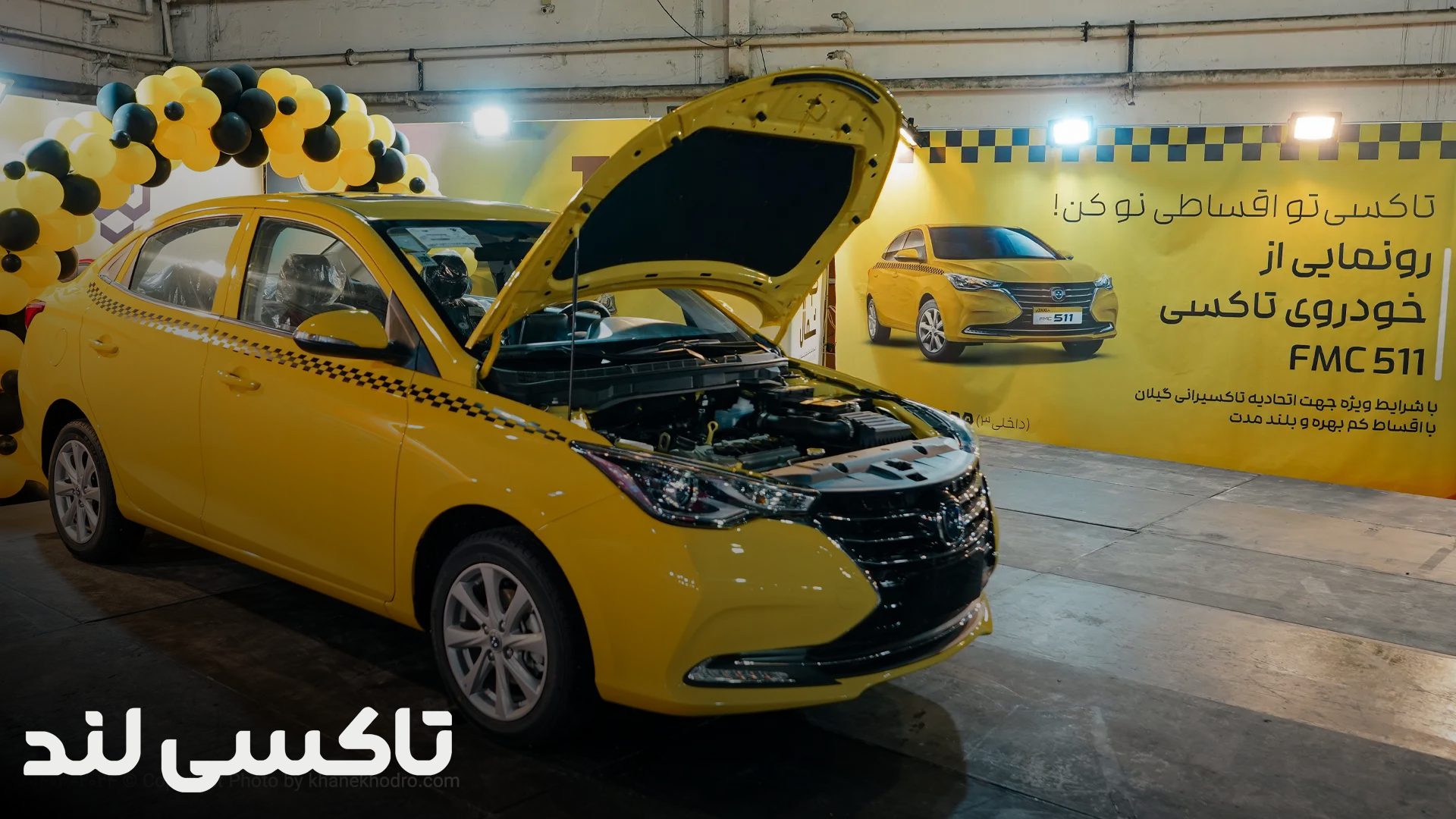 خودرو فرسوده