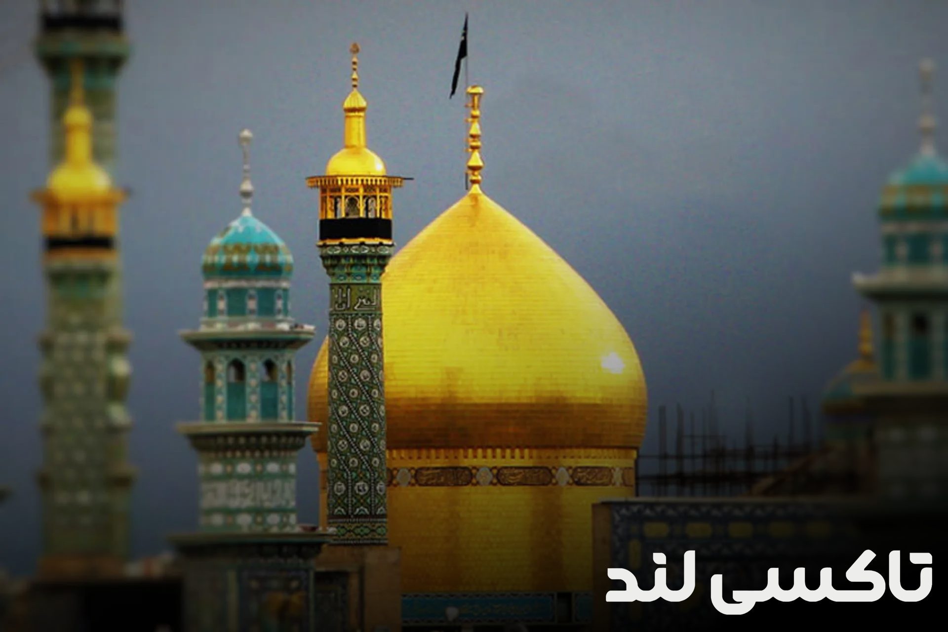 دربستی بین شهری قم