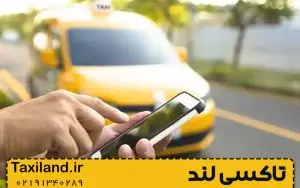 بلاگ 197 تأثیر فصل ها و تعطیلات بر قیمت و دسترسی تاکسی بین شهری