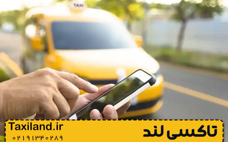 تأثیر فصل ها و تعطیلات بر قیمت و دسترسی تاکسی بین شهری