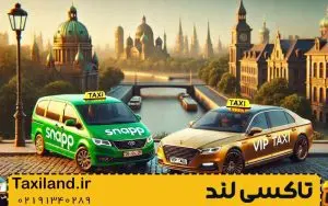 بلاگ 203 مقایسه تاکسی شهری با اسنپ