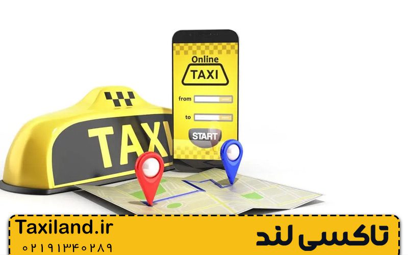 تاکسی اینترنتی یا تاکسی سنتی؛ کدام بهتر است؟