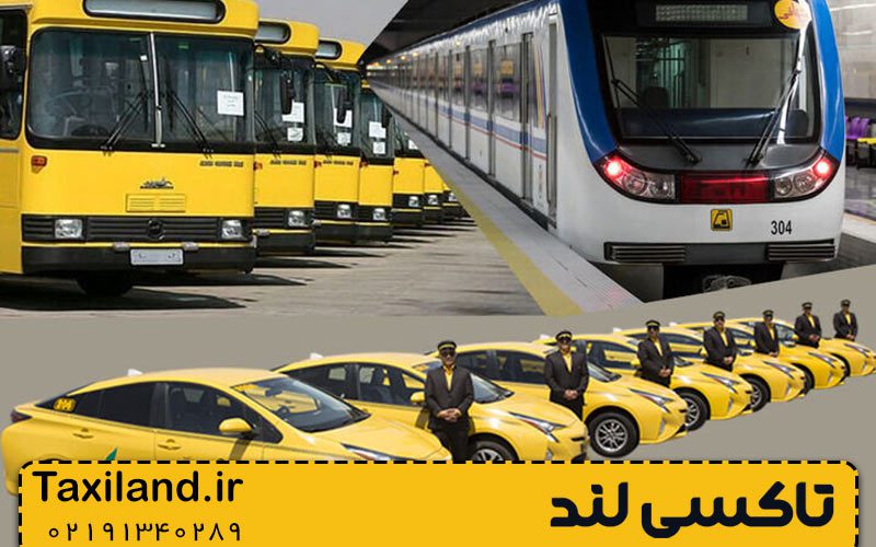 تاکسی شهری چرا از اتوبوس بهتر است 1 مقایسه ی راحتی و دسترسی تاکسی شهری با اتوبوس