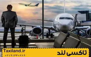 بلاگ 186 نکات طلایی برای عبور سریع از فرودگاه