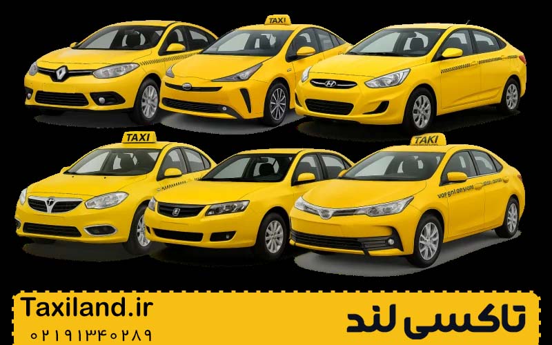 استانداردهای ایمنی و نظارتی در تاکسی های فرودگاهی رسمی