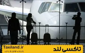 بلاگ 183 اشتباهات رایج در فرودگاه و راه حل آن ها