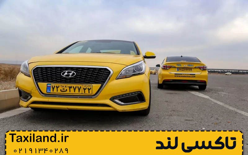 نکات مهم برای استفاده از تاکسی فرودگاهی 1 اهمیت انتخاب تاکسی فرودگاهی مطمئن