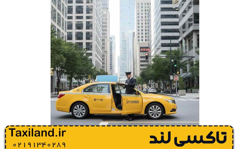 نکات مهم برای استفاده از تاکسی فرودگاهی 2 راهکارهای صرفه جویی در هزینه تاکسی فرودگاهی