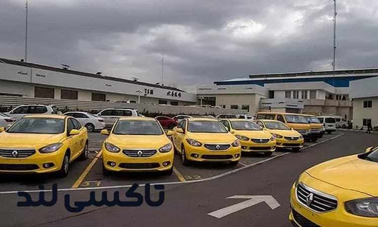 مزایای رزرو تاکسی فرودگاه مهرآباد