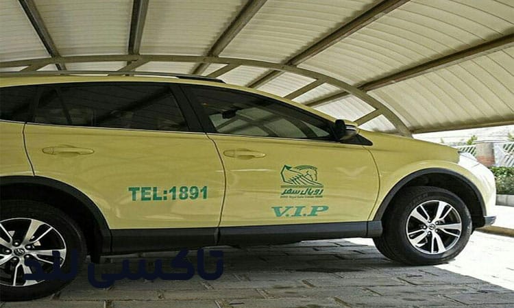 نرخ تاکسی فرودگاه مهرآباد تهران