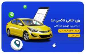 بلاگ 242 header 3.2 mobile copy