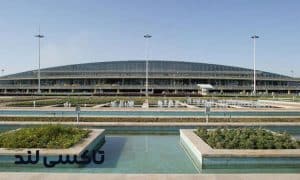 بلاگ 228 امکانات فرودگاه امام خمینی تهران