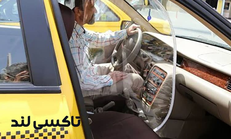 مقایسه درآمد راننده تاکسی بین شهری 