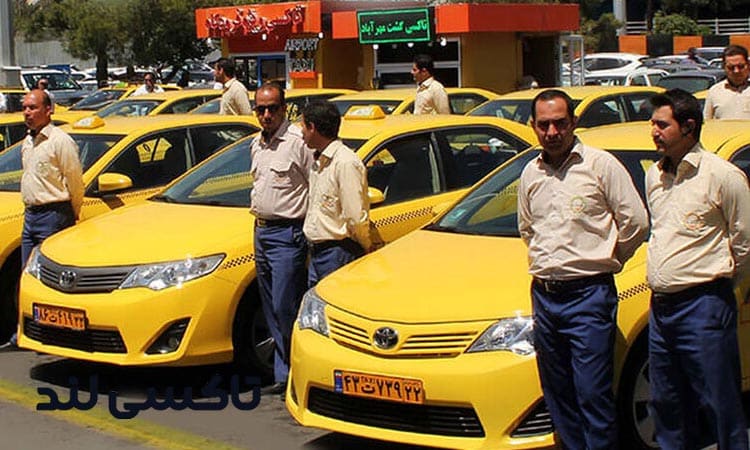 تاکسی VIP : بررسی جامع مزایا و خدمات در ایران 3 بررسی خدمات شرکتهای برتر ارائهدهنده تاکسی در ایران