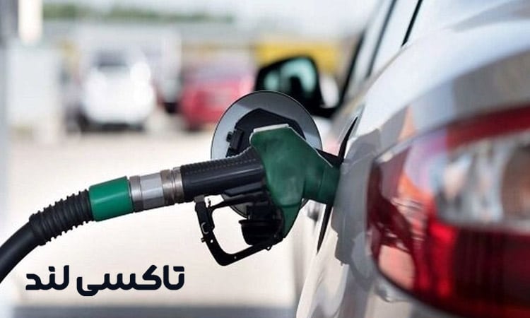 نرخ کرایه تاکسی سال ۱۴۰۴؛ بررسی کامل تغییرات، عوامل مؤثر و مقایسه تاکسی ها 3 تأثیر تورم و افزایش قیمت سوخت بر نرخ کرایهها