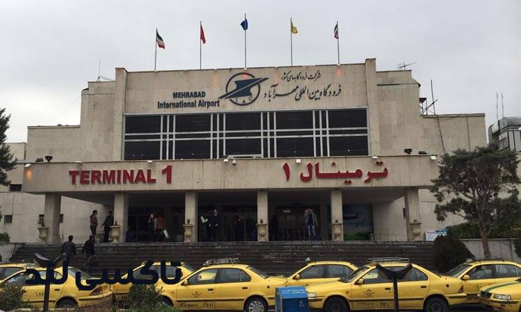 پارکینگ‌های فرودگاه مهرآباد؛ بهترین گزینه برای هر ترمینال کدام است؟