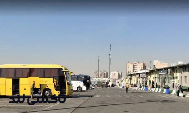 ساعات کاری ترمینال شرق تهران