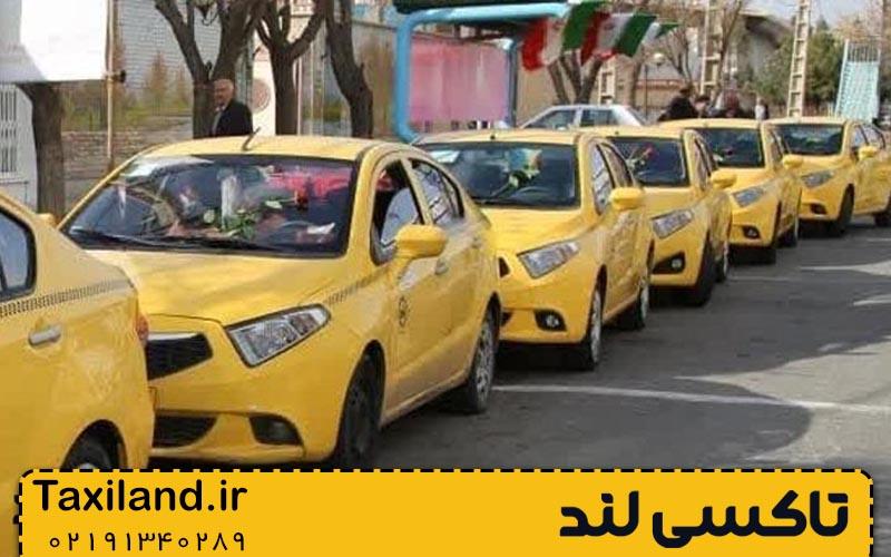 امنیت در تاکسی شهری