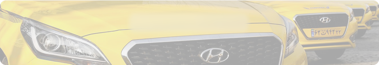 تاکسی لند فرودگاه مهراباد