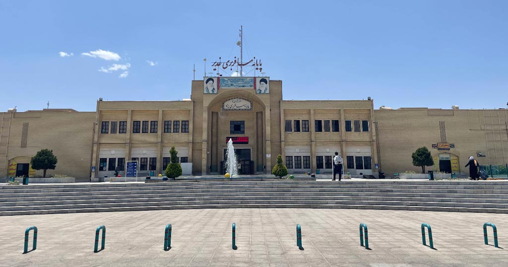 ترمینال مسافربری یزد