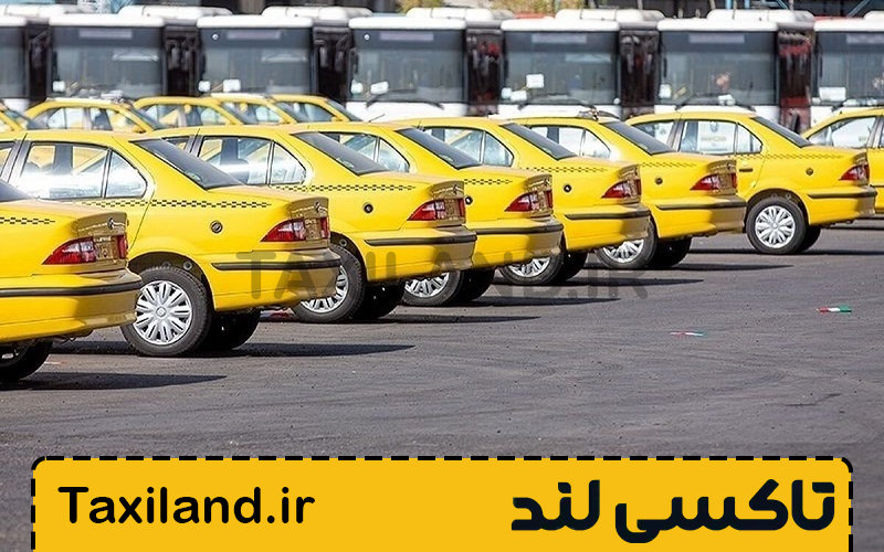 پروانه تاکسیرانی | شرایط و مدارک لازم جهت اخذ 1 مراحل اداری صدور پروانه تاکسی رانی - تاکسی لند