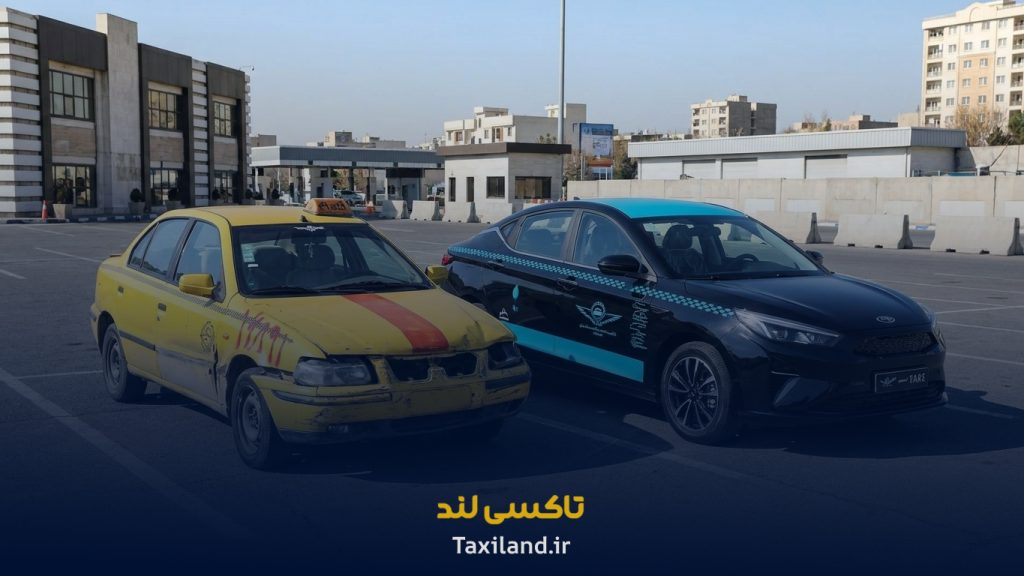 تعویض خودرو فرسوده