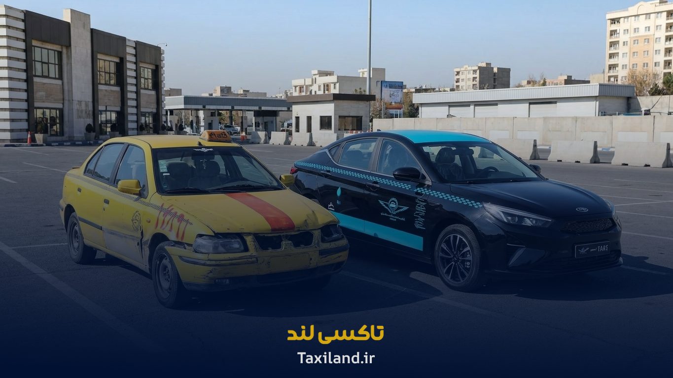 تعویض خودرو فرسوده
