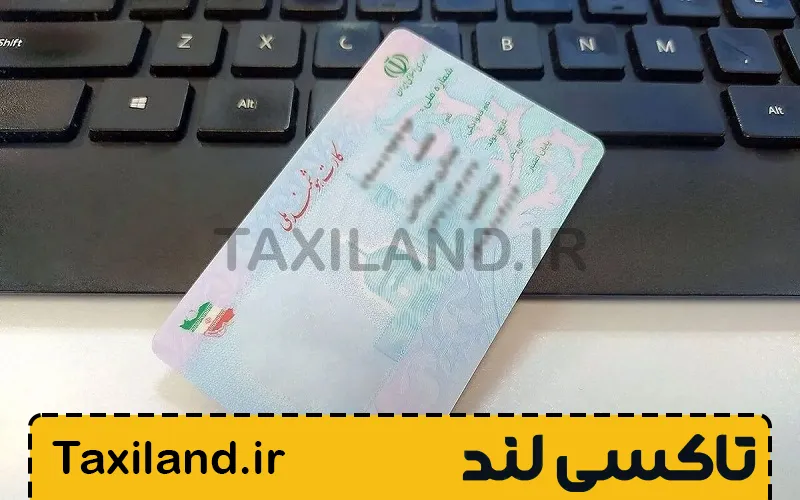 چک لیست کامل برنامه ریزی سفر کاری بدون استرس 1 آماده سازی مدارک مورد نیاز - تاکسی لند