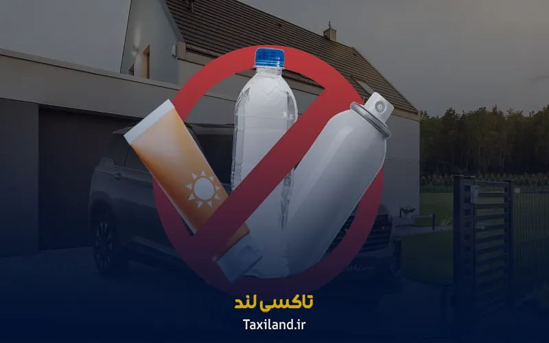 قوانین حمل بار با تاکسی 2 چه وسایلی اجازه ورود به تاکسی ندارند؟ - تاکسی لند