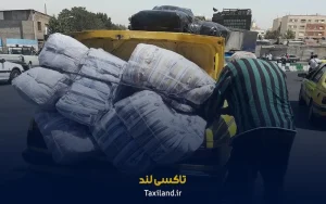 بلاگ 20 قوانین حمل بار با تاکسی - تاکسی لند