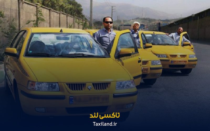 طرح حمایتی رانندگان تاکسی - تاکسی لند