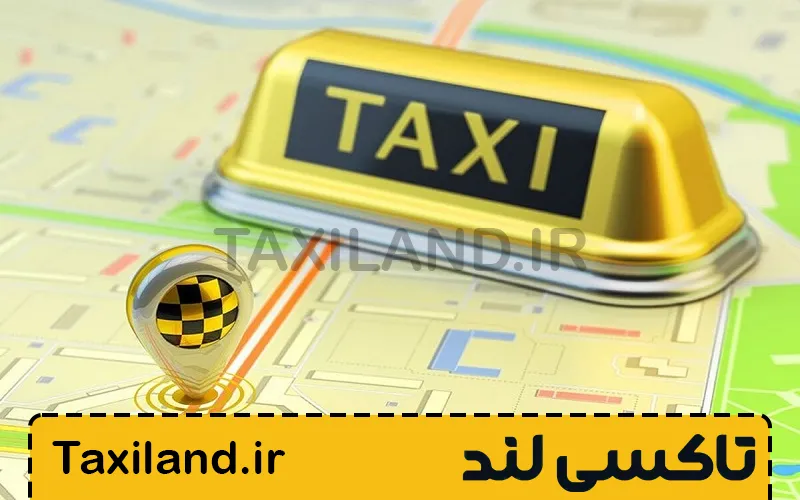 بیمه بدنه تاکسی چیست و چه پوشش هایی دارد؟ 1 چرا تاکسی ها بیشتر به بیمه بدنه نیاز دارند - تاکسی لند