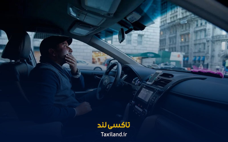 مزایا و معایب کار در تاکسی اینترنتی 1 معایب و چالش های فرساینده شغل - تاکسی لند