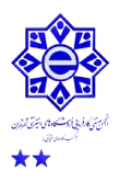 انجمن صنفی کارفرمایی فروشگاه های اینترنتی شهر تهران(کسب و کار های اینترنتی)