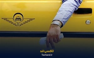 بلاگ 155 تغییر کرایه تاکسی در ساعت های مختلف - تاکسی لند